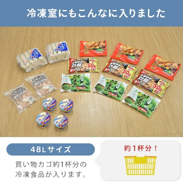 【10％オフクーポン対象】冷蔵庫 小型 157L (冷蔵109L/冷凍48L ) 右開き 2ドア YFR-D160 山善 YAMAZEN