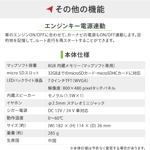 カーナビゲーション 7インチ ポータブル DT-Y314 2024年度春版地図搭載 12V/24V車対応 8GB内蔵メモリ ワンセグ DIANAVI ディアナビ