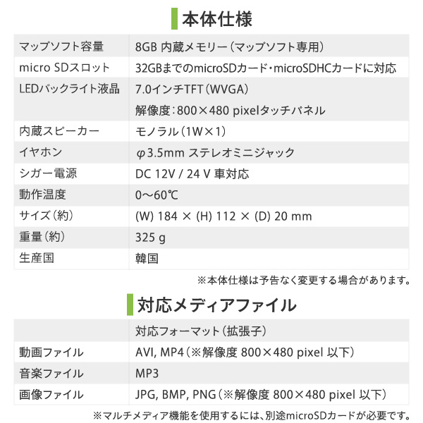 カーナビゲーション 7インチ ポータブル フルセグチューナー内蔵 DNK-84F 衛星GPS対応 フルセグ 地デジ 2024年度春版地図搭載 DIANAVI ディアナビ