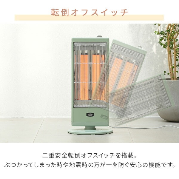 グラファイトヒーター 遠赤外線ヒーター 1000W 首振り機能付き 防災対応 AEH-G1000A アラジン Aladdin
