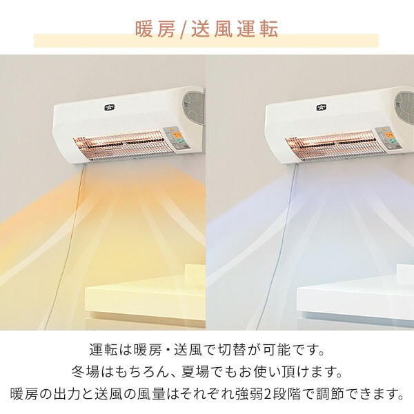 グラファイトヒーター 据え付け式 ADH-G980 アラジン Aladdin | 山善