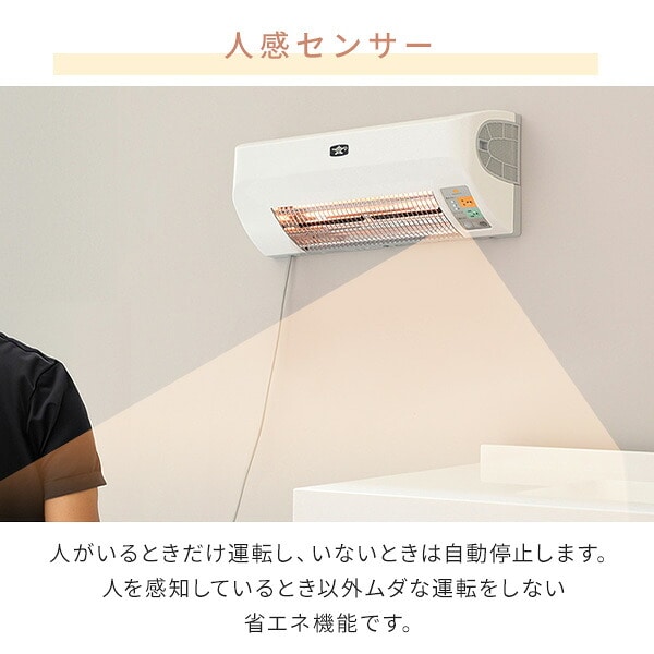 グラファイトヒーター 据え付け式 ADH-G980 アラジン Aladdin | 山善