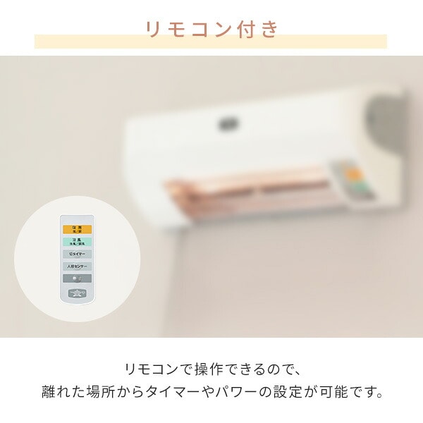 グラファイトヒーター 据え付け式 ADH-G980 アラジン Aladdin | 山善