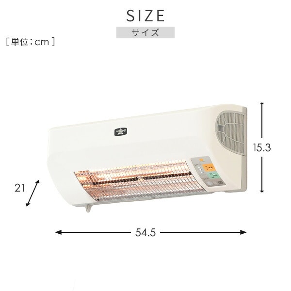 グラファイトヒーター 据え付け式 ADH-G980 アラジン Aladdin | 山善