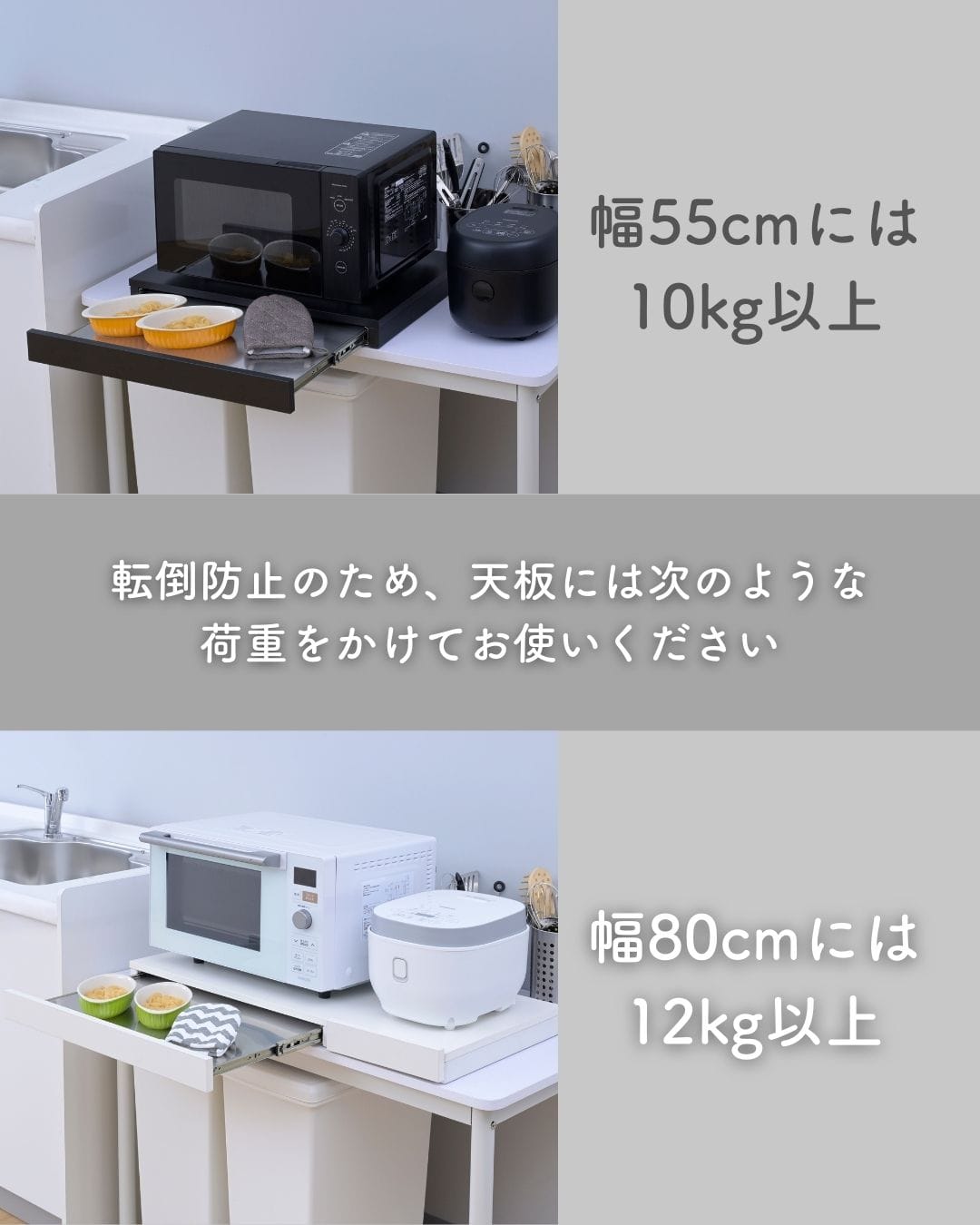 【10％オフクーポン対象】家電下 スライドテーブル ステンレス棚 (幅55/80 奥行40 高さ6.5cm) 完成品 RSRS-5540 山善 YAMAZEN