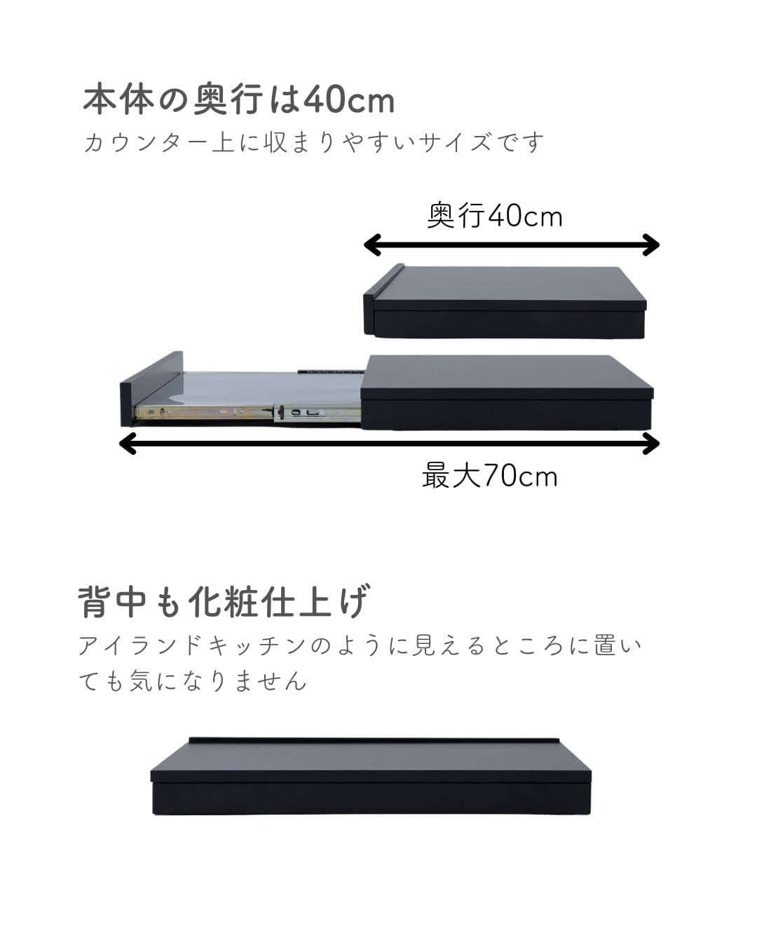 【10％オフクーポン対象】家電下 スライドテーブル ステンレス棚 (幅55/80 奥行40 高さ6.5cm) 完成品 RSRS-5540 山善 YAMAZEN