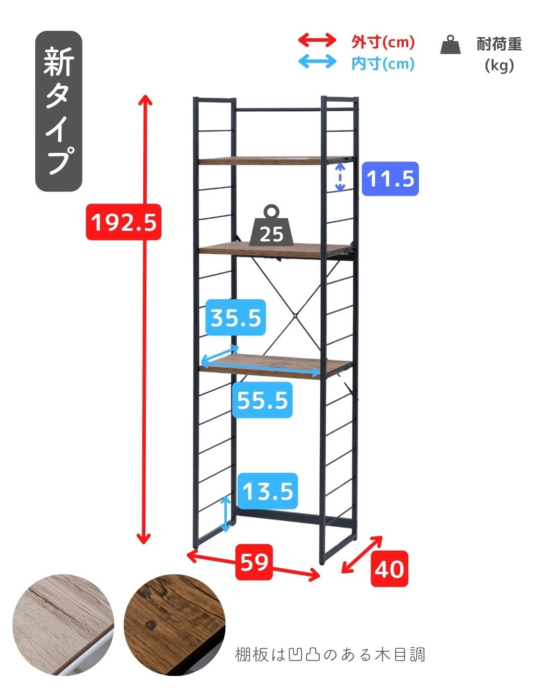 【10％オフクーポン対象】ゴミ箱上ラック コンセント付き (幅59 奥行き40 高さ192.5cm) MES-19603 山善 YAMAZEN