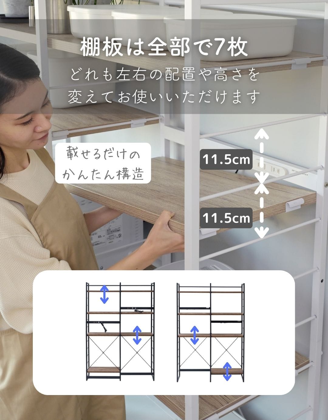 【10％オフクーポン対象】ゴミ箱上ラック コンセント付き (幅116 奥行き40 高さ167.5cm) MES-17113 山善 YAMAZEN