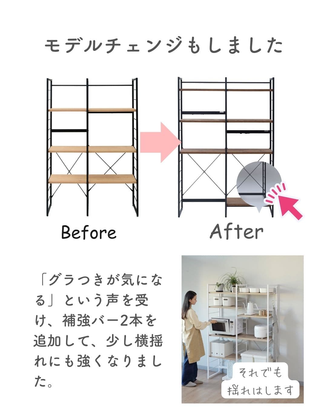 【10％オフクーポン対象】ゴミ箱上ラック コンセント付き (幅116 奥行き40 高さ167.5cm) MES-17113 山善 YAMAZEN