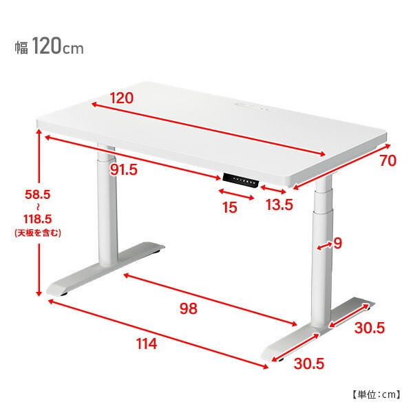 【10％オフクーポン対象】電動昇降デスク ハイエンドモデル ハイグレード天板 幅100/120/140 奥行70 高さ58.5-118.5cm 天板厚3.5cm 電源タップ付き 山善 YAMAZEN