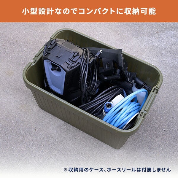 高圧洗浄機 家庭用 洗車機 強力噴射 11MPa 噴射ノズル標準付属 4点/5点セット ZHPB-1411(BG) 山善 YAMAZEN