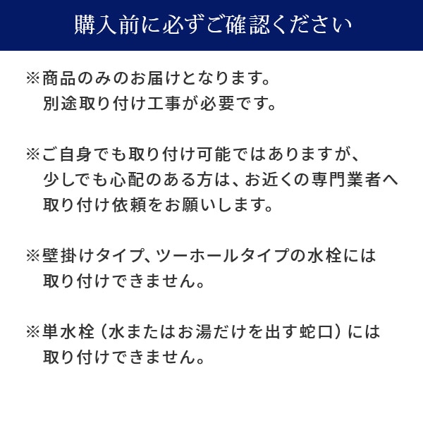 ナノバブル タッチレス キッチンシャワー水栓 WF-N1 日本製 アラミック Arromic