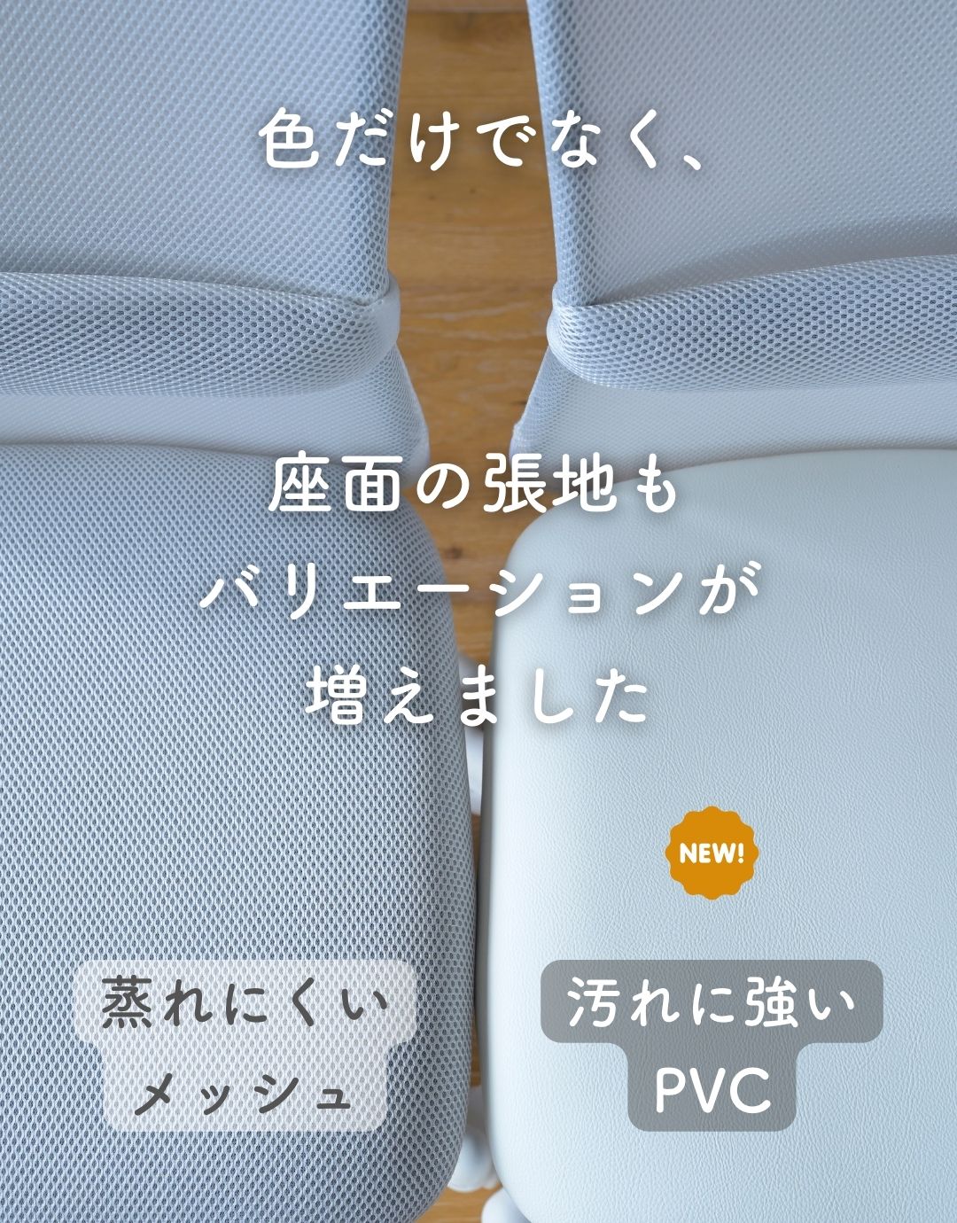 【10％オフクーポン対象】オフィスチェア コンパクト 選べる座面 肘なし 肘付き 幅51.5/54 奥行59 高さ85-97cm 山善 YAMAZEN