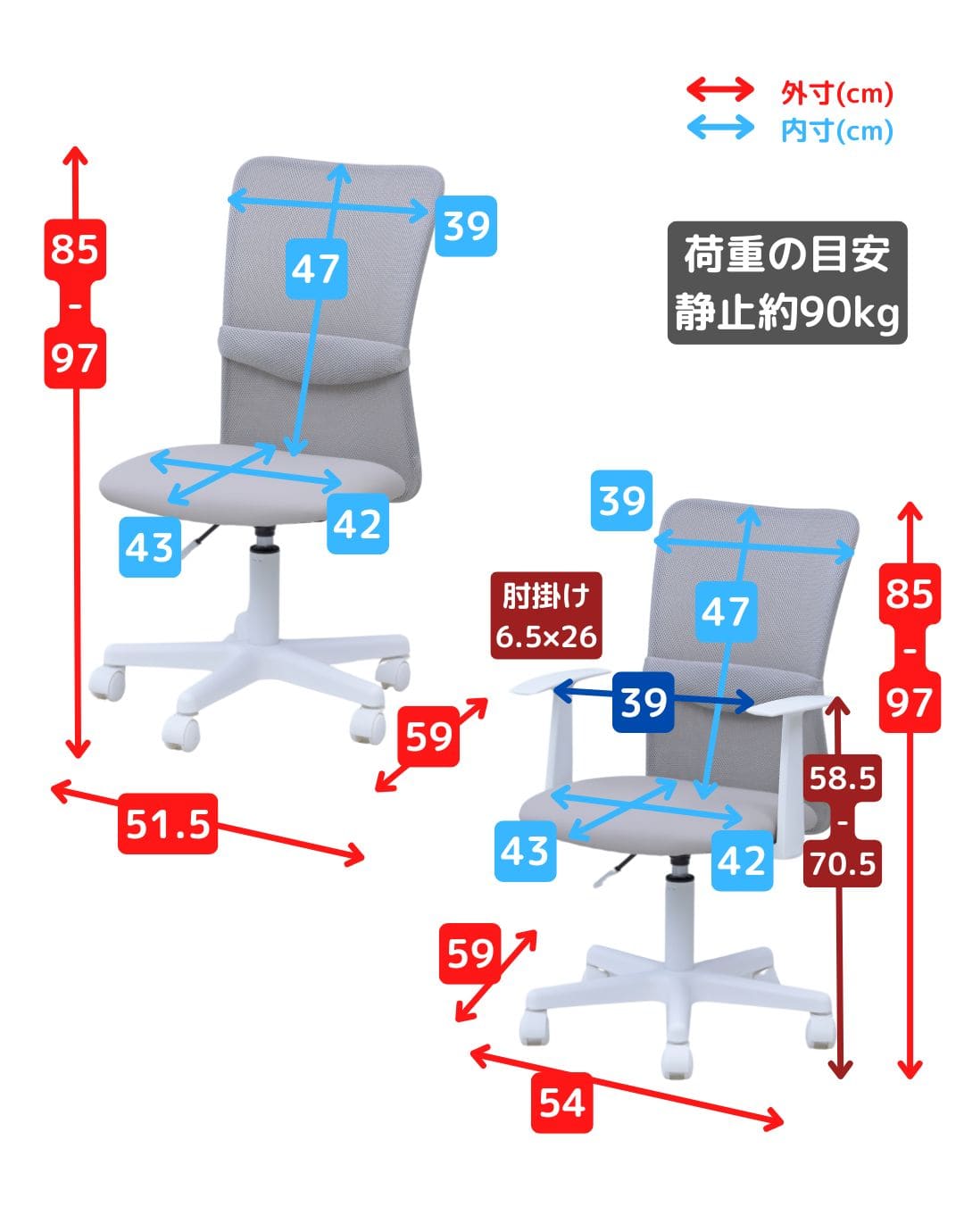 【10％オフクーポン対象】オフィスチェア コンパクト 選べる座面 肘なし 肘付き 幅51.5/54 奥行59 高さ85-97cm 山善 YAMAZEN