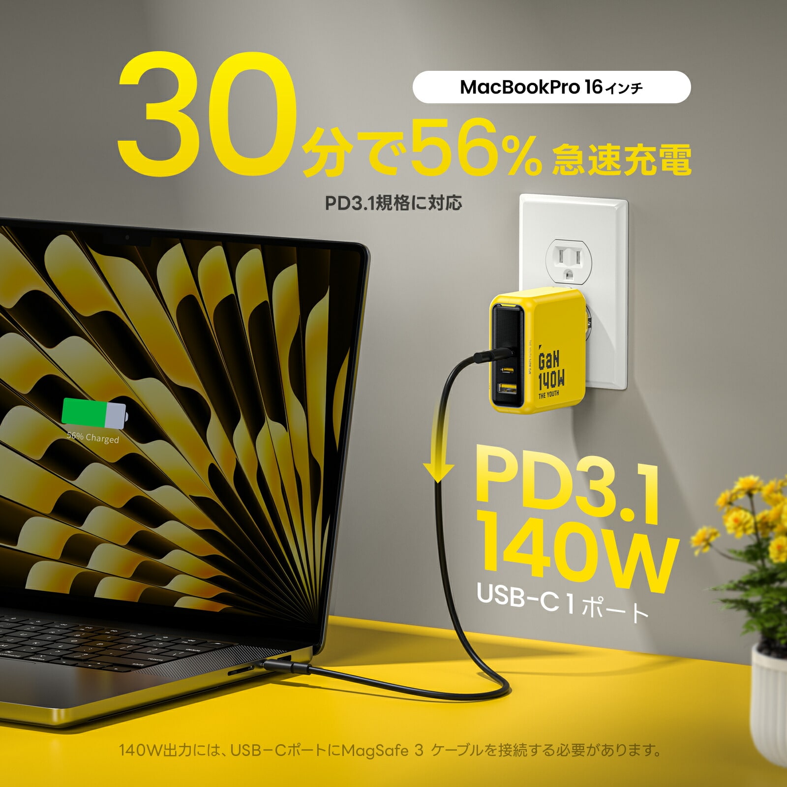 【10％オフクーポン対象】3ポート 急速充電器 140W PD USB AC充電器 THE YOUTH EN-YT140YL1 USB-C AOHI