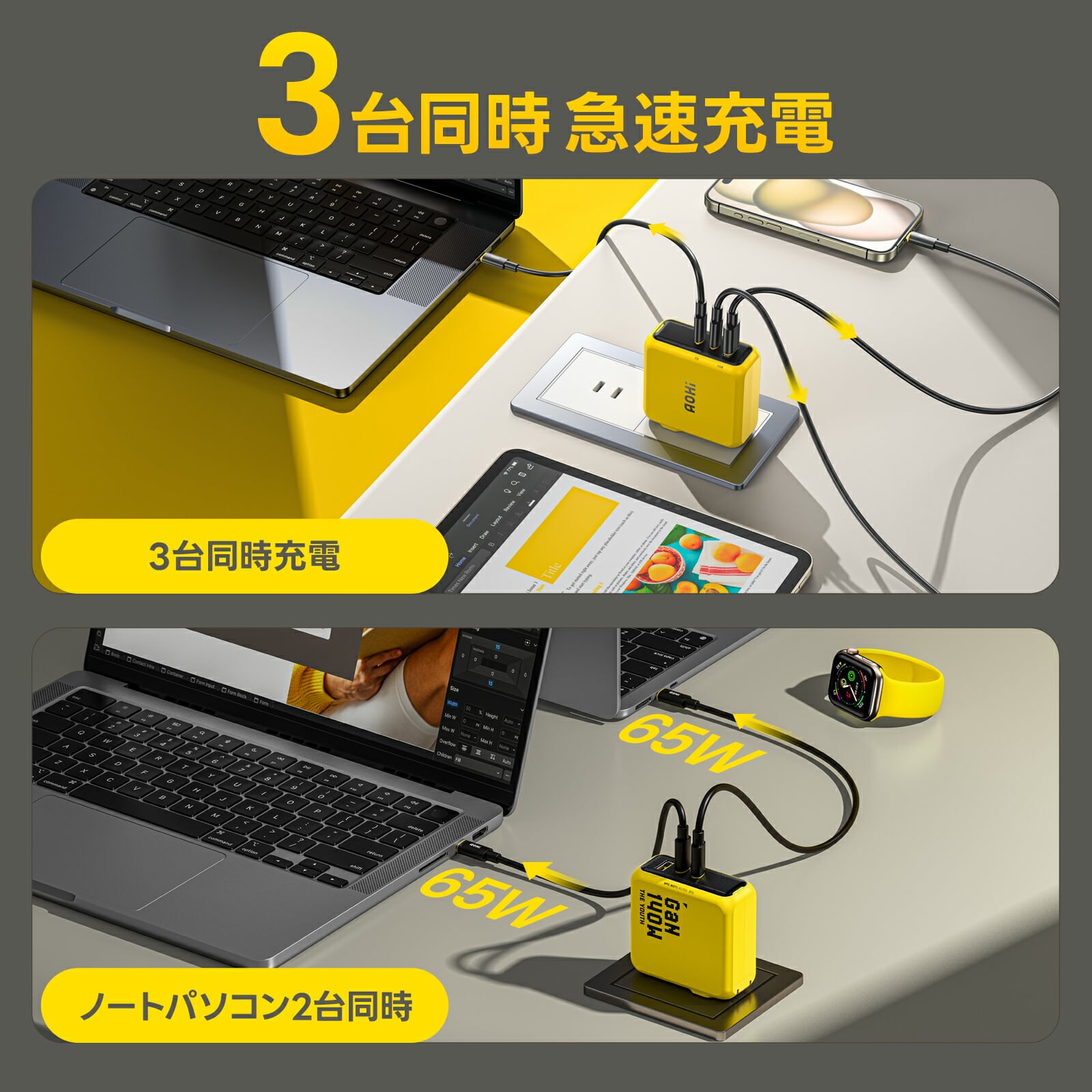 【10％オフクーポン対象】3ポート 急速充電器 140W PD USB AC充電器 THE YOUTH EN-YT140YL1 USB-C AOHI