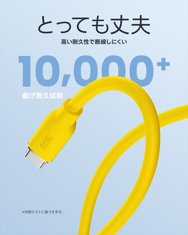 USB-C to Lightning シリコンケーブル 1m 最大27W 高速充電 MAGLINE EN-Ca10SL AOHI