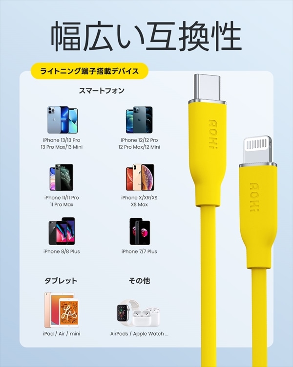 USB-C to Lightning シリコンケーブル 1m 最大27W 高速充電 MAGLINE EN-Ca10SL AOHI