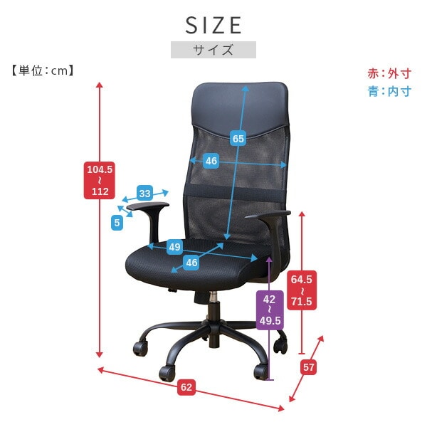 【10％オフクーポン対象】オフィスチェア ハイバック メッシュ 幅62 奥行57 高さ104.5-112cm HMC-992H / HMC-P992H 山善 YAMAZEN