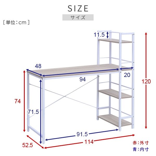 【10％オフクーポン対象】ラック付きデスク パソコンデスク GRD-1150 幅114×奥行52.5×高さ120cm 山善 YAMAZEN