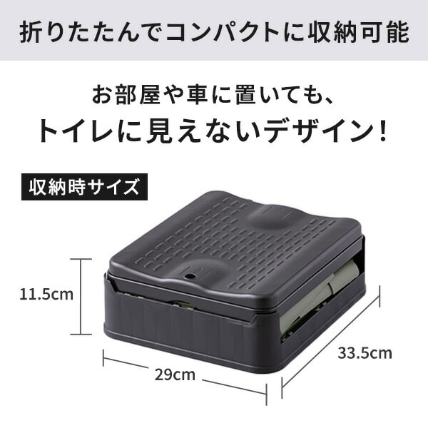 簡易トイレ 折りたたみ 処理袋1ロール(12枚) 耐荷重100kg SE-40099 マリン商事