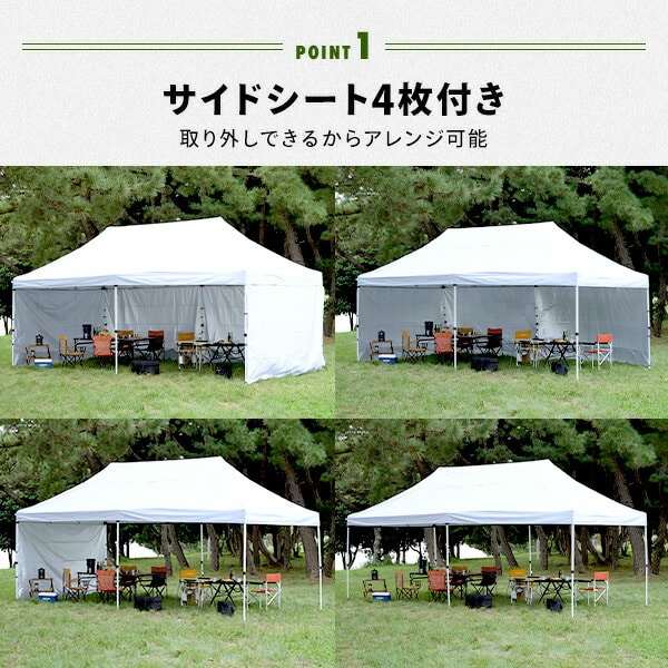 【10％オフクーポン対象】ワンタッチタープテント 3×6m サイドシート4枚付き 特大 スチール FRT-600(WH) 山善 YAMAZEN キャンパーズコレクション