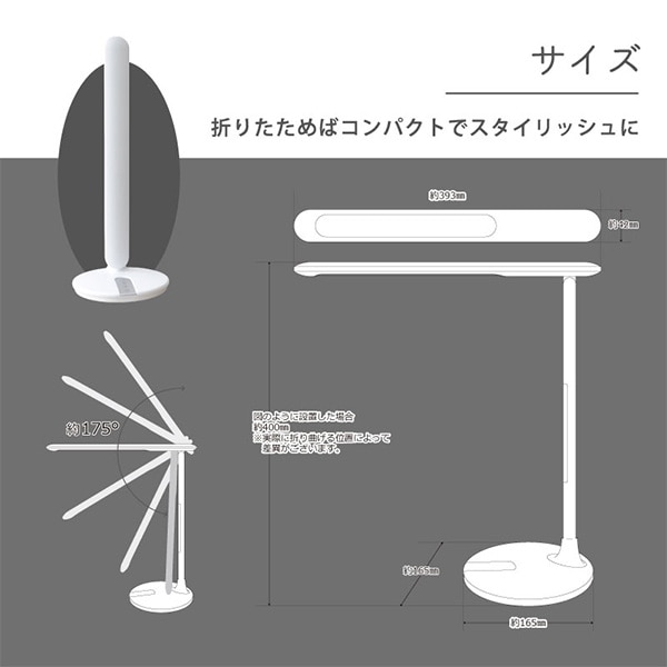 LEDデスクライト ナイトライト付 調光 調色 タッチボタン 可動範囲170度 wasser76 大河商事 TAIGASHOJI