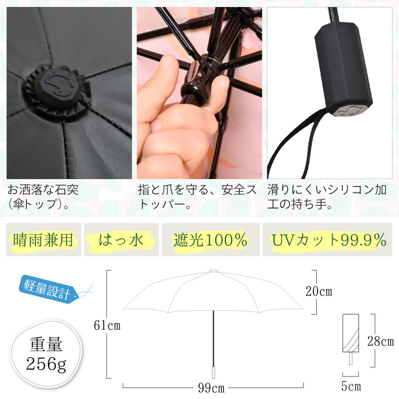 折りたたみ傘 日傘 遮光100％ 晴雨兼用 ローズ 軽量 直径99cm 6本骨 solshade016 ローズ/ブラック 大河商事 TAIGASHOJI