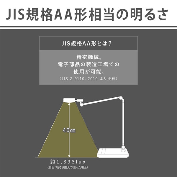 LEDデスクライト ロングアーム 調光 調色 T字型 4点可動 ワイド wasser85 大河商事 TAIGASHOJI