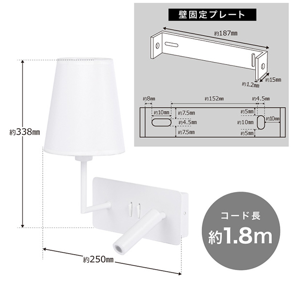 ウォールライト 2WAY(ランプ/スポットライト) LED 壁掛け E12 wasser89 ホワイト 大河商事 TAIGASHOJI