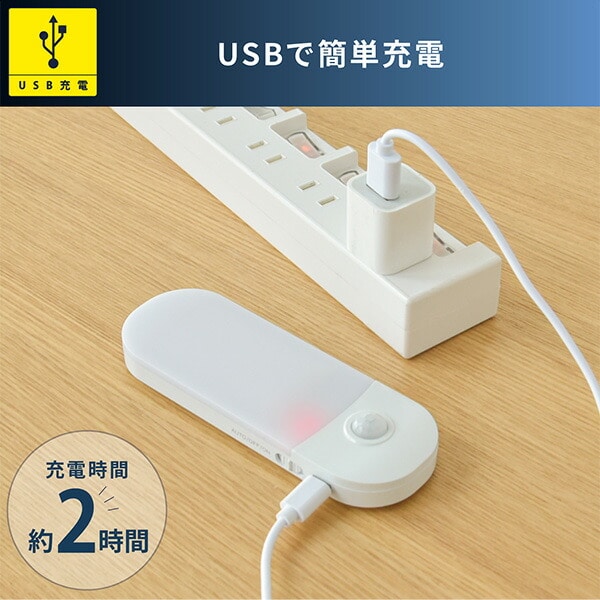 LEDセンサーライト 人感センサー マグネット フック USB充電式 電球色 昼光色 wasser95 大河商事 TAIGASHOJI