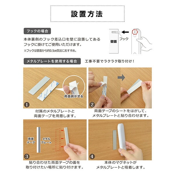 LEDセンサーライト 人感センサー マグネット フック USB充電式 電球色 昼光色 wasser95 大河商事 TAIGASHOJI