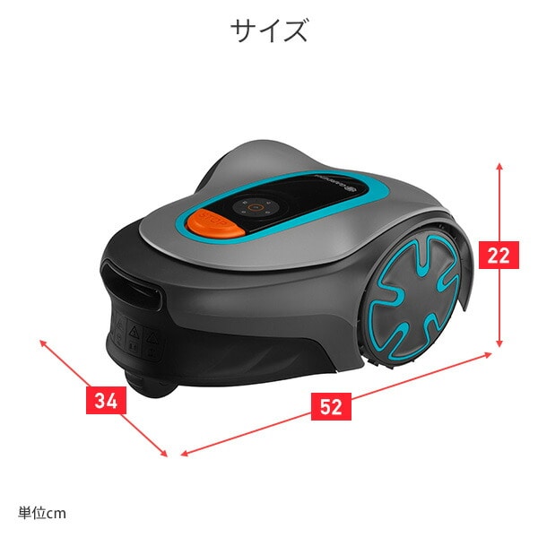 ロボット芝刈り機 自動 SILENO minimo 対応面積250/500平方メートル 15201-57/15202-57 ガルデナ GARDENA