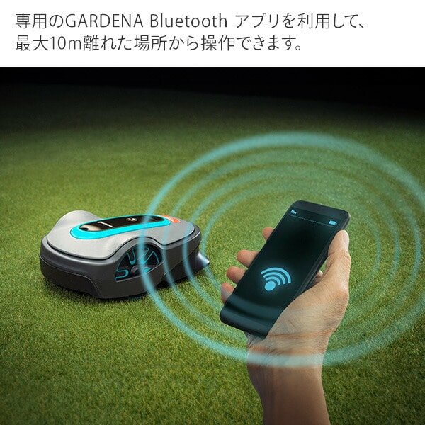 ロボット芝刈り機 自動 SILENO life 対応面積750平方メートル 15101-57 ガルデナ GARDENA