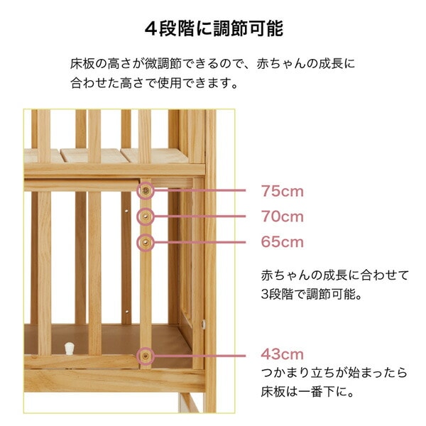 ハイシート ミニベビーベッド 60×90cm 木製 収納スペース付き PSC・SG合格 カトージ KATOJI