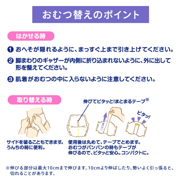 メリーズ ずっと肌さら エアスルー パンツタイプ Lサイズ(体重9-14kg) 2枚入×30パック 花王 Kao