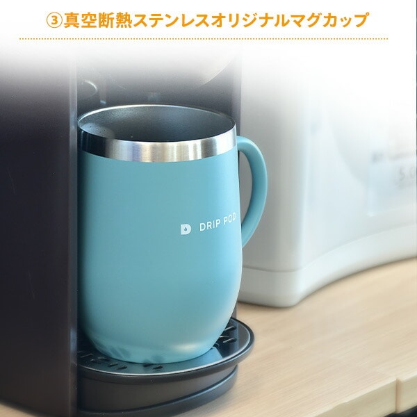 【2025年福袋8点セット】 カプセル式コーヒーメーカー ドリップポッド DRIP POD 福袋 福箱 ギフトセット 専用カプセル51杯付き DP3 UCC 上島珈琲