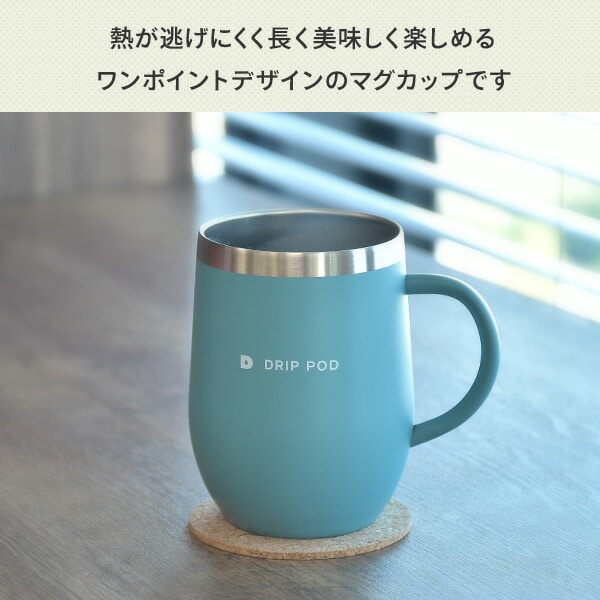 【2025年福袋8点セット】 カプセル式コーヒーメーカー ドリップポッド DRIP POD 福袋 福箱 ギフトセット 専用カプセル51杯付き DP3 UCC 上島珈琲