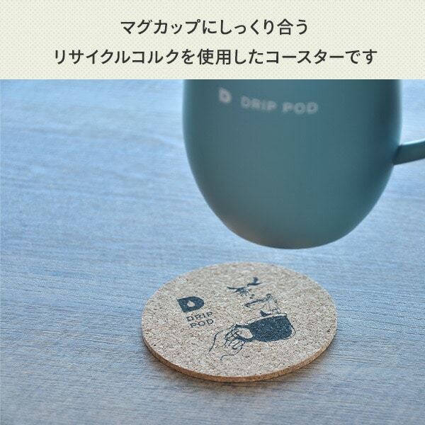 【2025年福袋8点セット】 カプセル式コーヒーメーカー ドリップポッド DRIP POD 福袋 福箱 ギフトセット 専用カプセル51杯付き DP3 UCC 上島珈琲