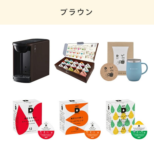 【2025年福袋8点セット】 カプセル式コーヒーメーカー ドリップポッド DRIP POD 福袋 福箱 ギフトセット 専用カプセル51杯付き DP3 UCC 上島珈琲