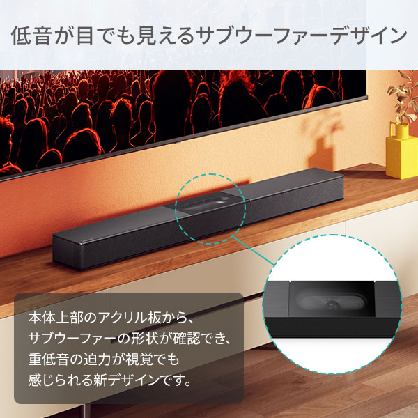 サウンドバー 2.1ch ウーファー内蔵 HS2000N Hisense | 山善ビズコム オフィス用品/家電/屋外家具の通販 山善公式