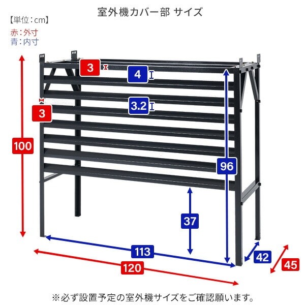 【10％オフクーポン対象】室外機カバー DSSB-0129/HSSB-0129専用 TSC-120 ブラック 山善 YAMAZEN ガーデンマスター