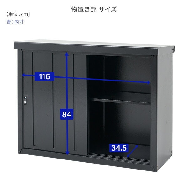 【10％オフクーポン対象】物置 屋外 おしゃれ 大型 (幅120奥行45高さ94cm) DSSB-0129 ブラック 山善 YAMAZEN ガーデンマスター