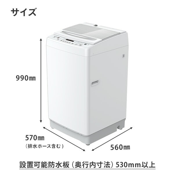 全自動洗濯機 7.5kg 縦型 最短洗濯時間約9分 HW-DG75J ハイセンスジャパン Hisense