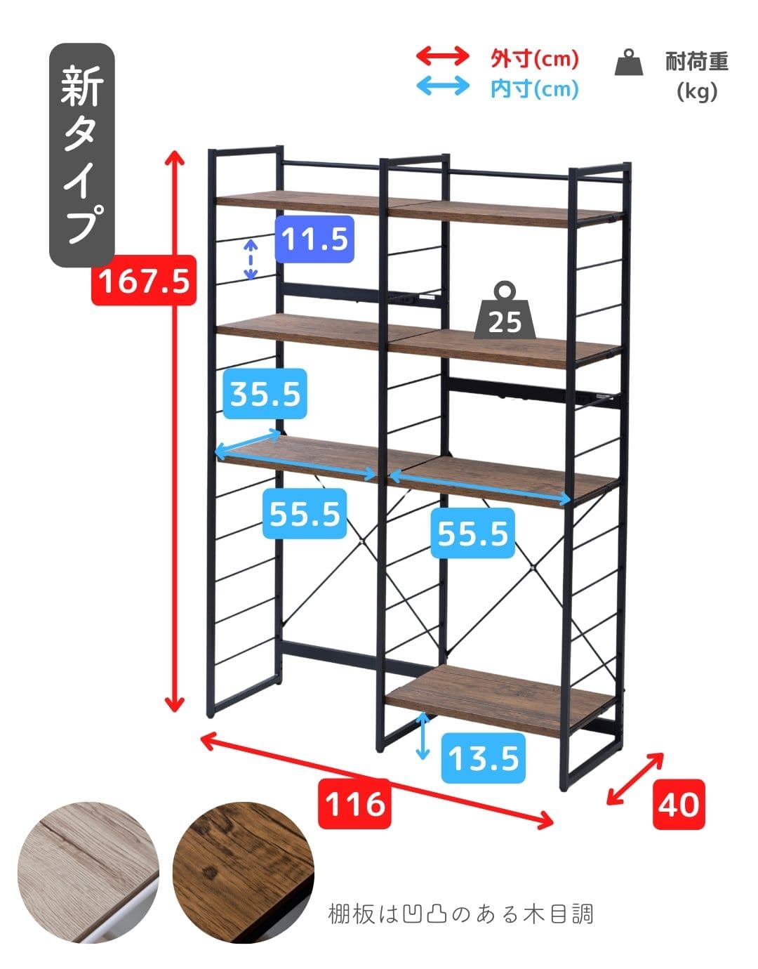 【10％オフクーポン対象】ゴミ箱上ラック コンセント付き (幅116 奥行き40 高さ167.5cm) MES-17113 山善 YAMAZEN