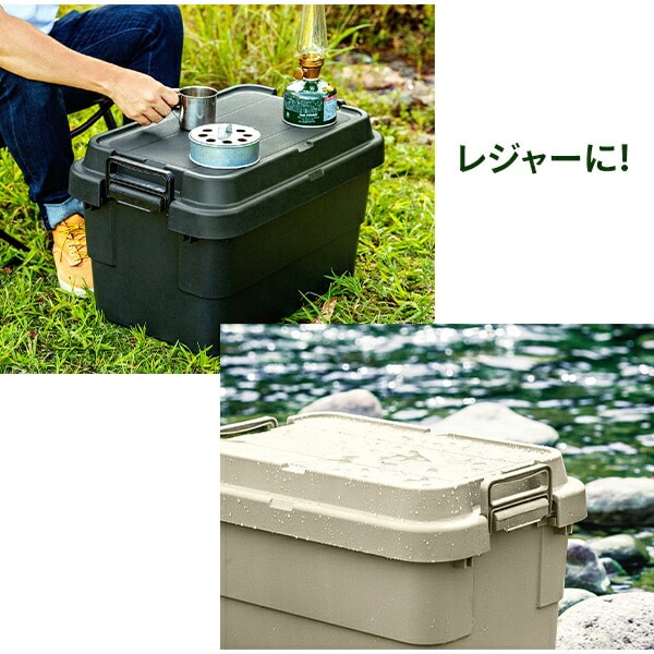 トランクカーゴ スタッキング 70L 収納 TC-70S 座れる 収納ボックス リス RISU