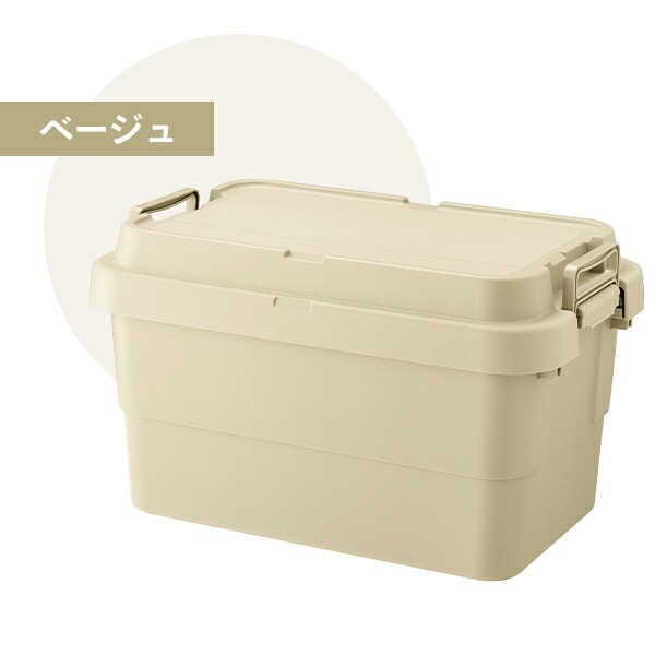 トランクカーゴ スタッキング 50L 収納 TC-50S 座れる 収納ボックス リス RISU