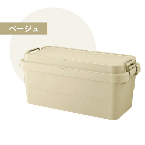 トランクカーゴ スタッキング 70L 収納 TC-70S 座れる 収納ボックス リス RISU