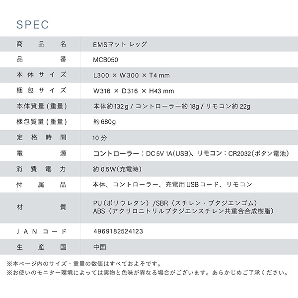 EMSマット レッグ 充電式 リモコン付き 18段階強度調節 5種モード MCB050 ブラック アルインコ ALINCO