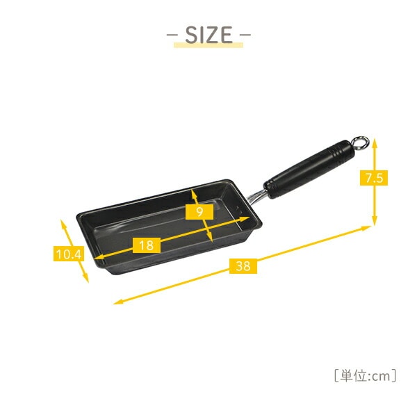 卵焼き 卵1個で! 鉄の玉子焼き器 日本製 燕三条 SM-395003 ビーワーススタイル